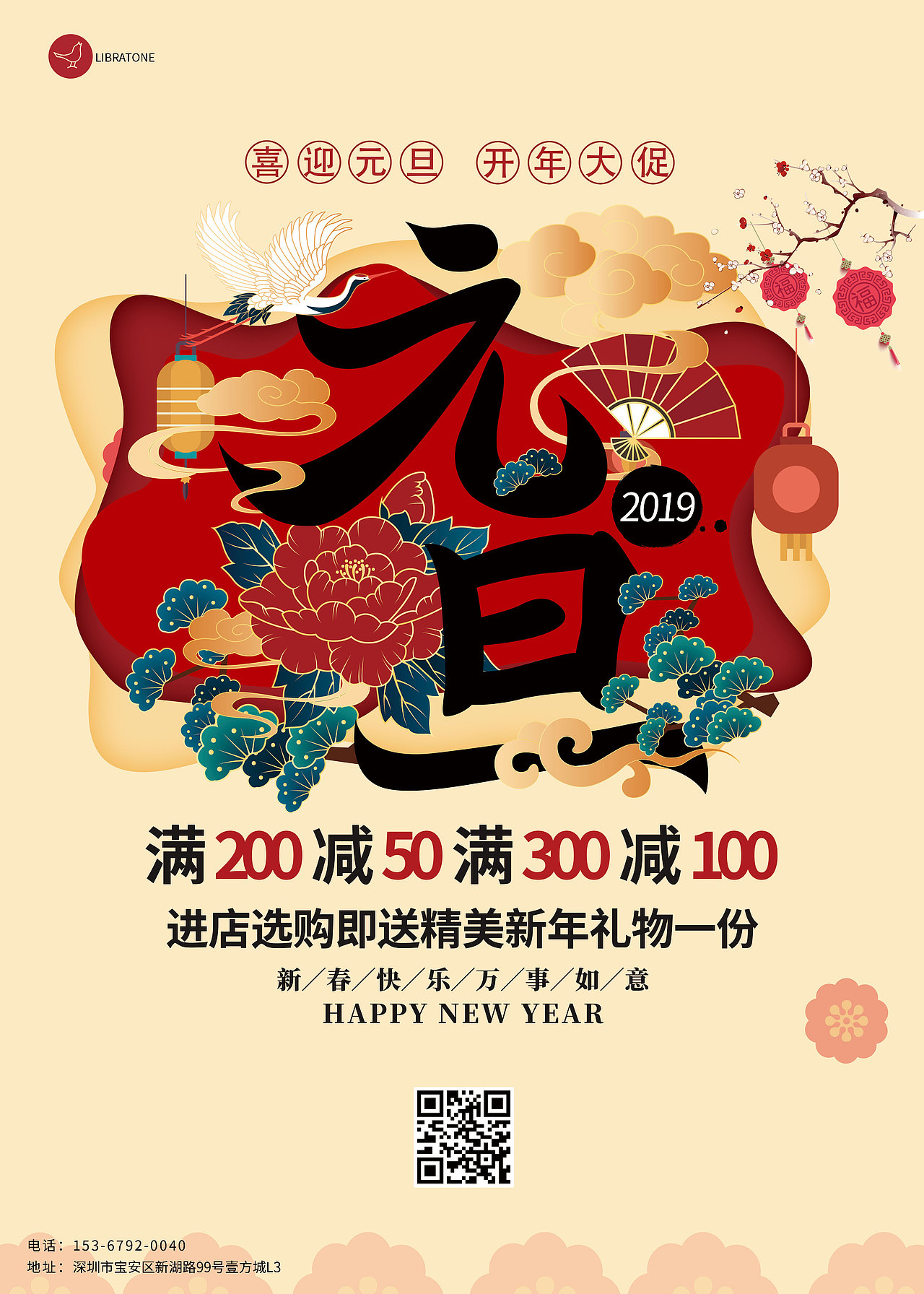 小鸟海报（图ZMjE2NDI2MTg0） - 海报 - 站酷设计师Frankzzzzzz原创素材 - 站酷ZCOOL