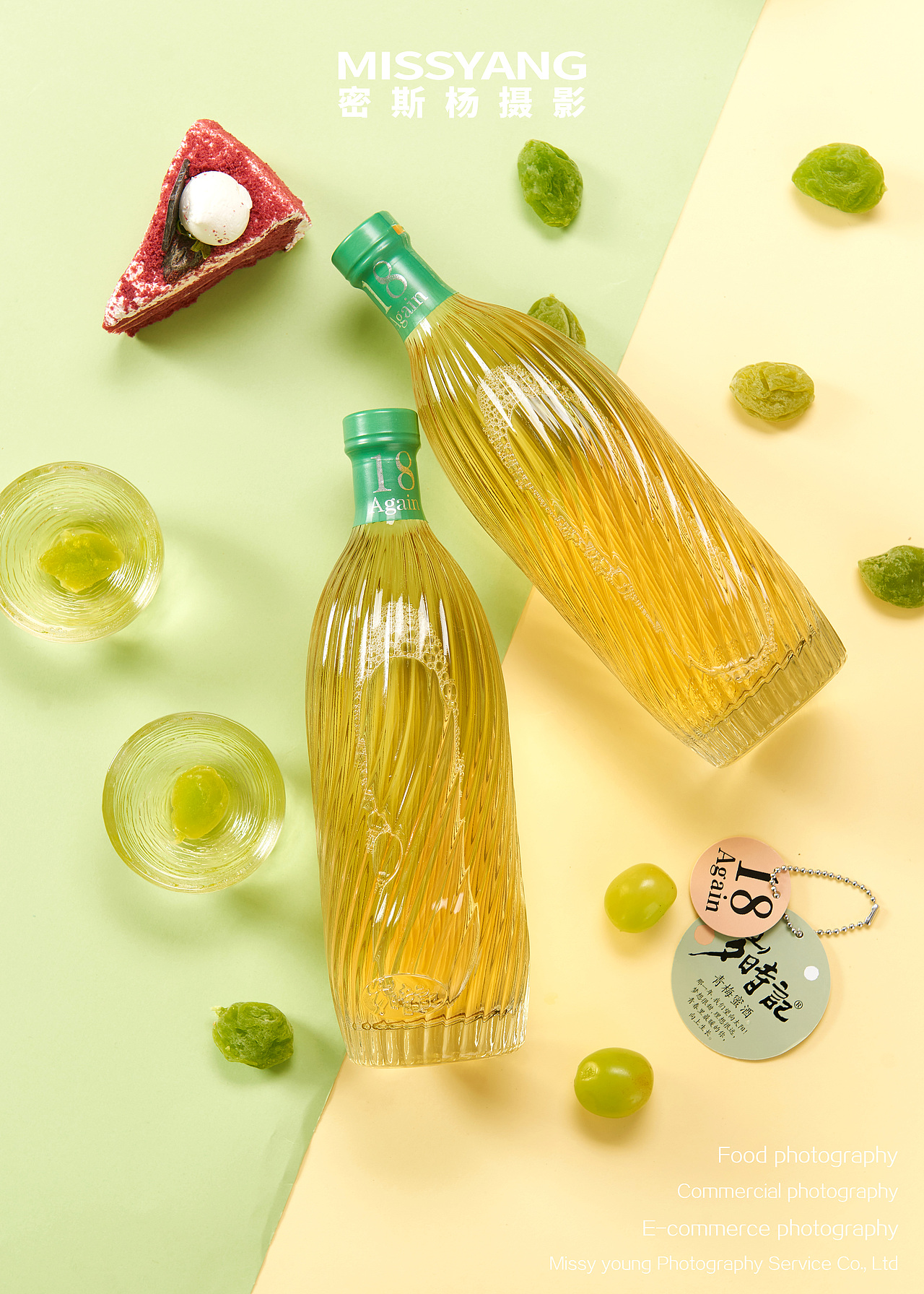 青梅果酒摄影|气泡酒拍摄|电商摄影×郑州密斯杨