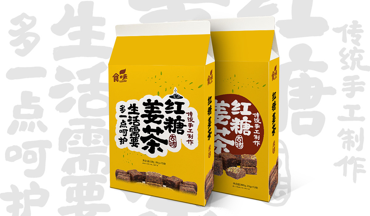 红糖姜茶 包装设计