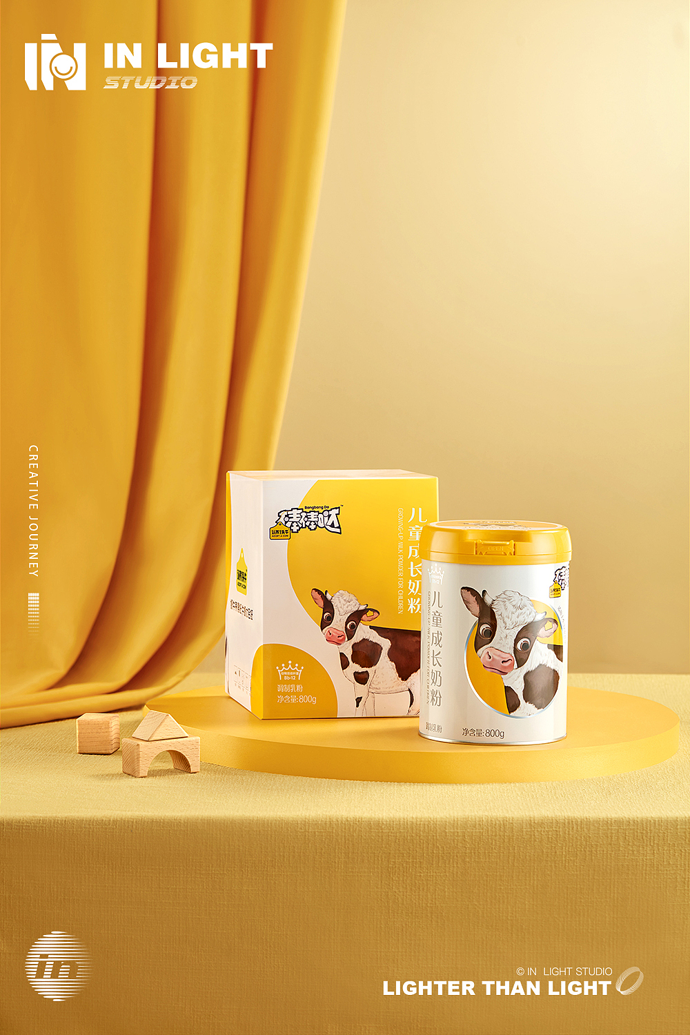 认养一头牛 X INLIGHT l 棒棒哒儿童成长奶粉拍摄（图ZMjYxNTY1MTA4） - 人像摄影 - 站酷设计师INLIGHT光合原创素材 - 站酷ZCOOL