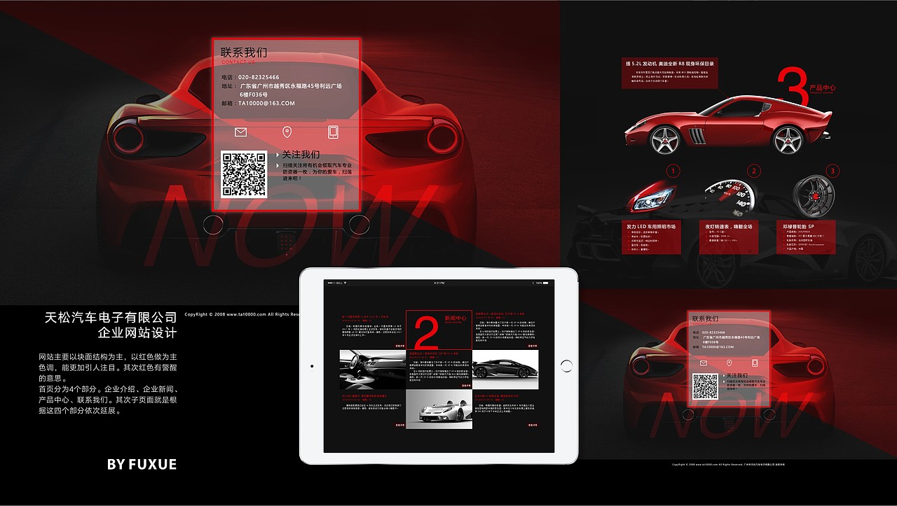 2016年作品集展示