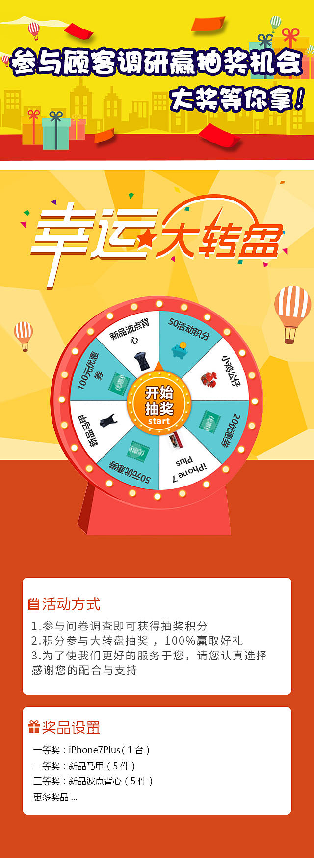 海报（图ZODkxMTc4MjQ=） - 电商 - 站酷设计师xunyicaoye原创素材 - 站酷ZCOOL