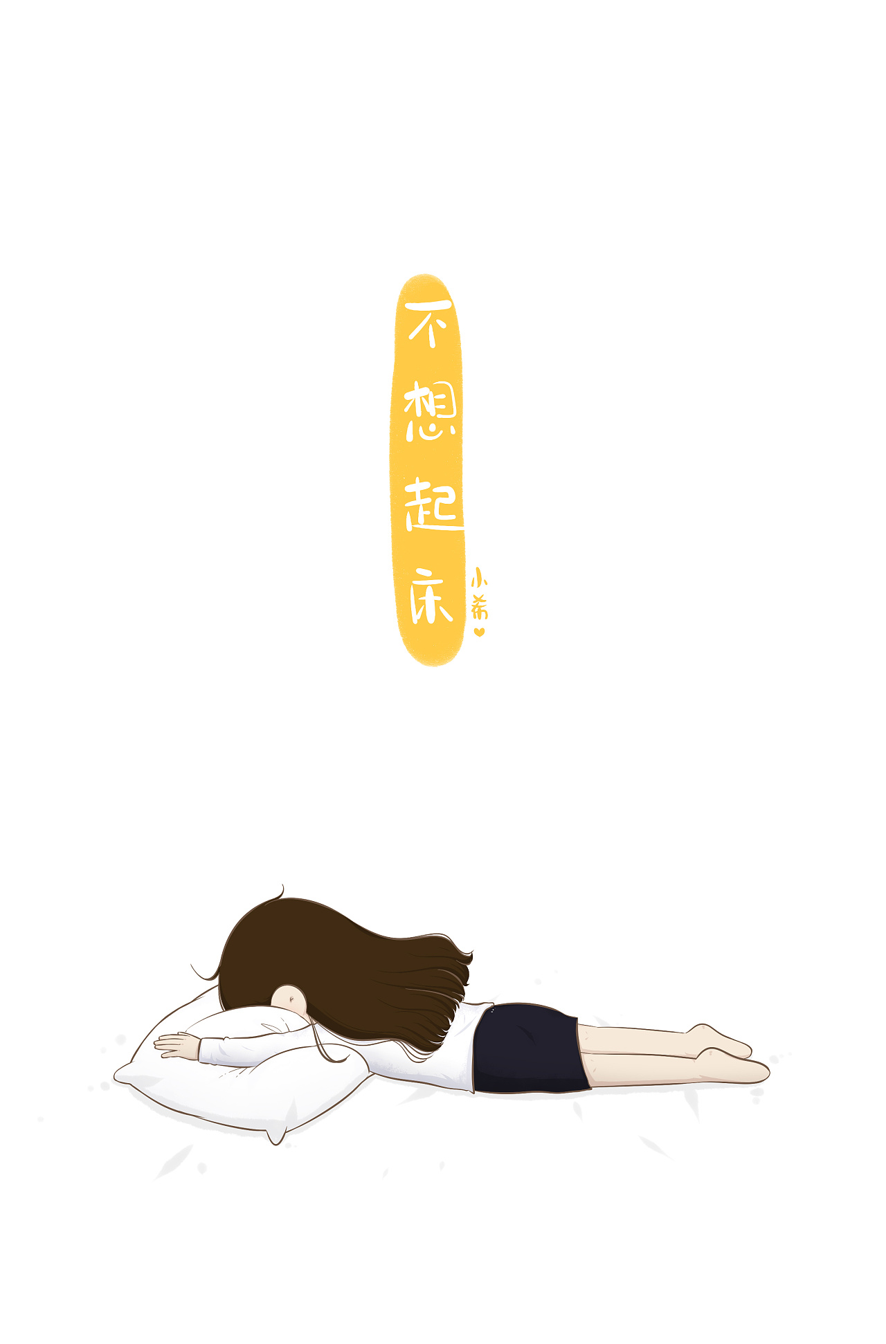 困- 原创作品 - 站酷(zcool)