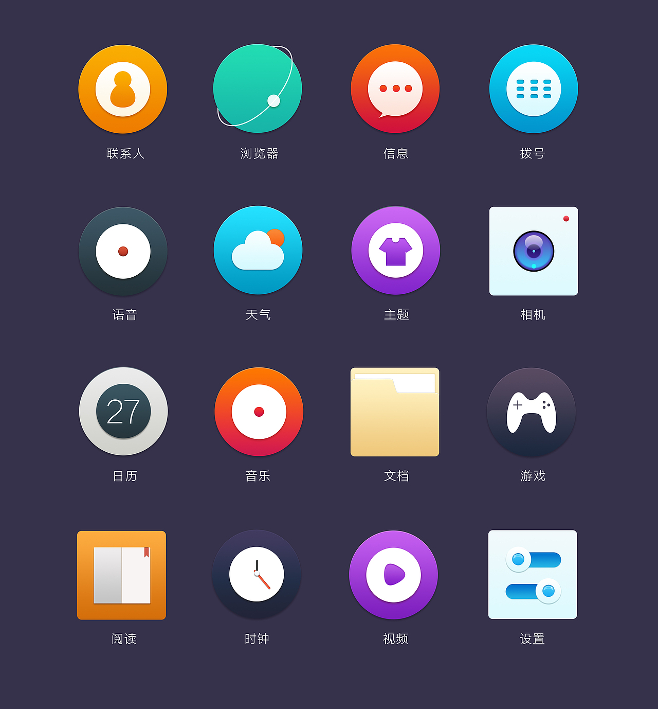 华为简单图标临摹icon