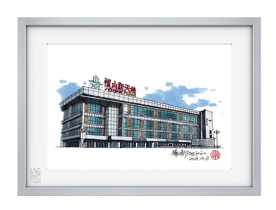 邯郸建筑系列手绘【17】