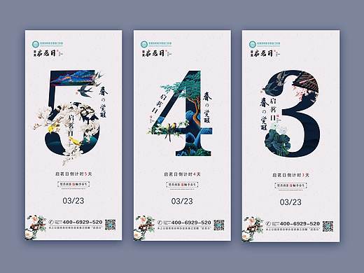 亚美春の觉醒——《启茗日》，三厘米科技出品