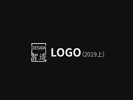 logo合集（2019上）