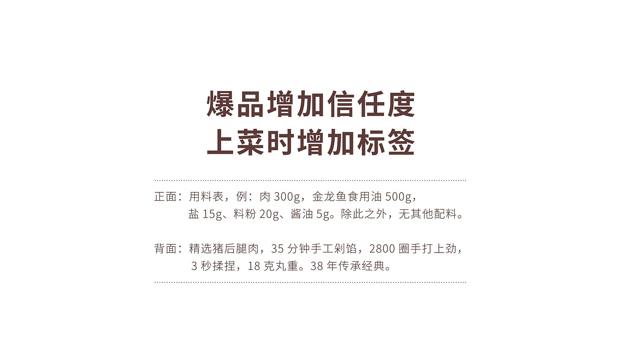 餐饮品牌同和居故里全案设计（图ZMjExODAwODIw） - 品牌 - 站酷设计师故里品牌设计原创素材 - 站酷ZCOOL