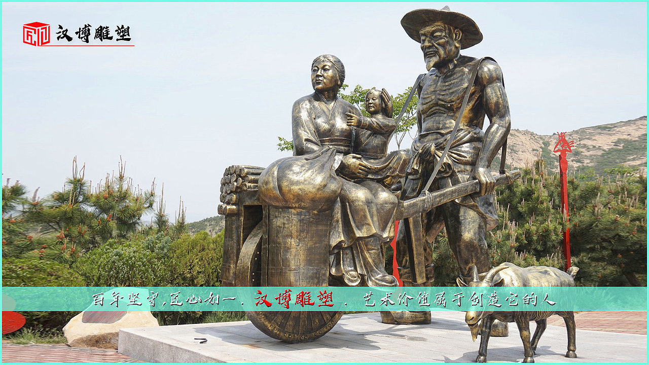 价值观主题文化雕塑展览（图ZMjE2NjIxMDY4） - 雕塑 - 站酷设计师Z86997054原创素材 - 站酷ZCOOL