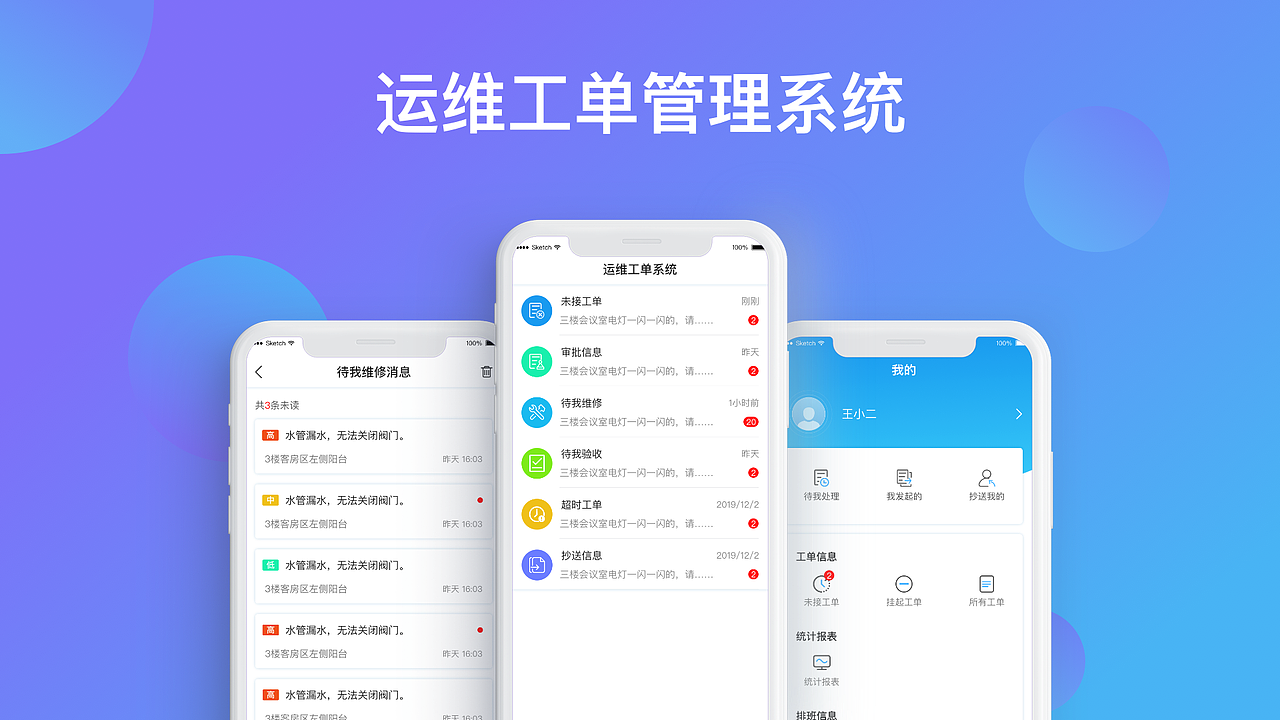 2019-2020作品集（图ZMjUxNjUyNjQw） - 其他UI - 站酷设计师心中向阳何惧悲伤原创素材 - 站酷ZCOOL