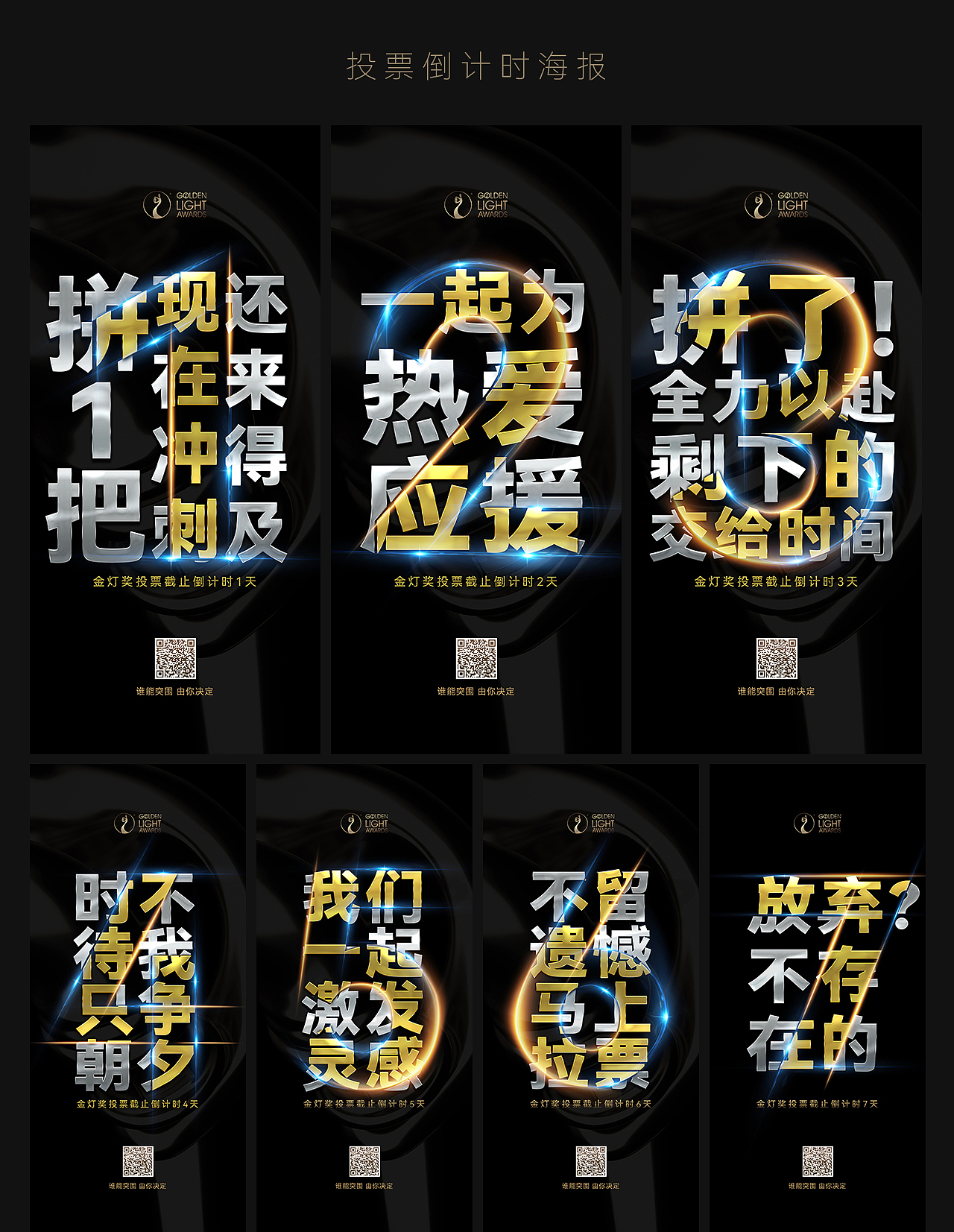 商业美陈设计比赛_KV与延展（图ZMjkzNDcwODg4） - 海报 - 站酷设计师脚拿饭原创素材 - 站酷ZCOOL