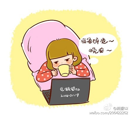 我是一个懒家伙