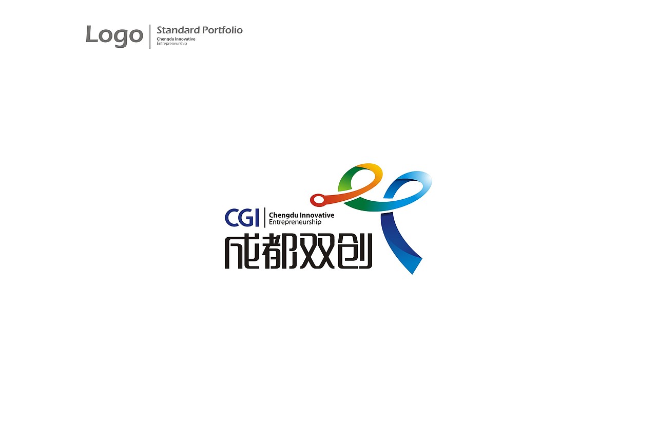 双流·双创logo（图ZODY0NDg5NjA=） - Logo - 站酷设计师偷洒一滴泪原创素材 - 站酷ZCOOL