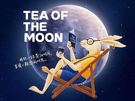 蓝色盛火揽月入茶连锁项目亮相落地!