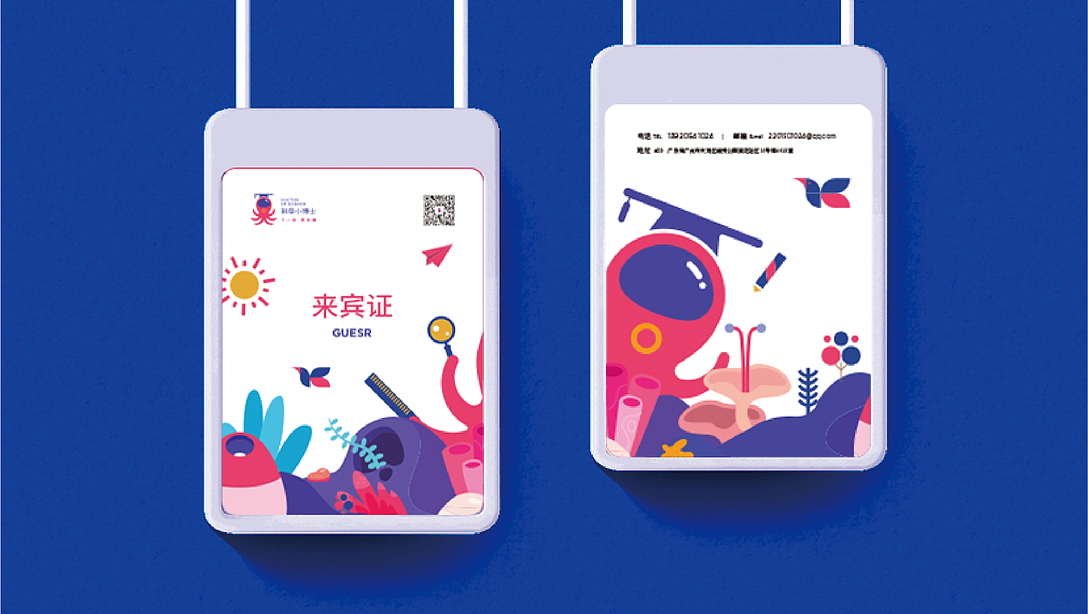 ■■九色鹿&科学小博士 教育机构VIS（图ZMTk3NzU5MzU2） - 品牌 - 站酷设计师九色鹿品牌咨询原创素材 - 站酷ZCOOL