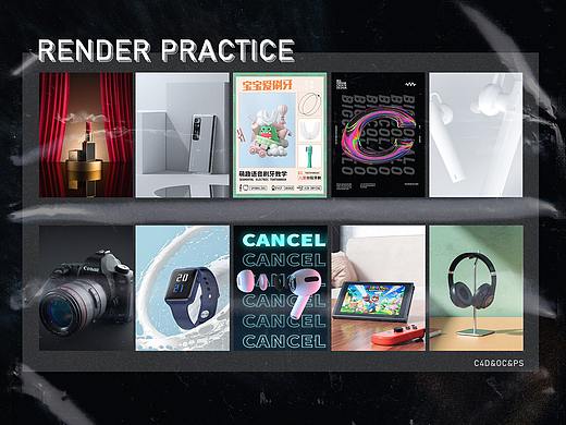 近期渲染練習合集（個人主頁-ZNTE3MDY3NDQ=） - 產(chǎn)品 - 站酷設(shè)計師可樂浩耶Colalo原創(chuàng)素材 - 站酷ZCOOL