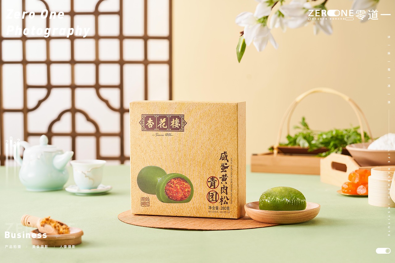 美食摄影丨杏花楼·咸蛋黄肉松青团产品案例拍摄（图ZMjk1OTg0NzAw） - 美食摄影 - 站酷设计师零道一视觉原创素材 - 站酷ZCOOL