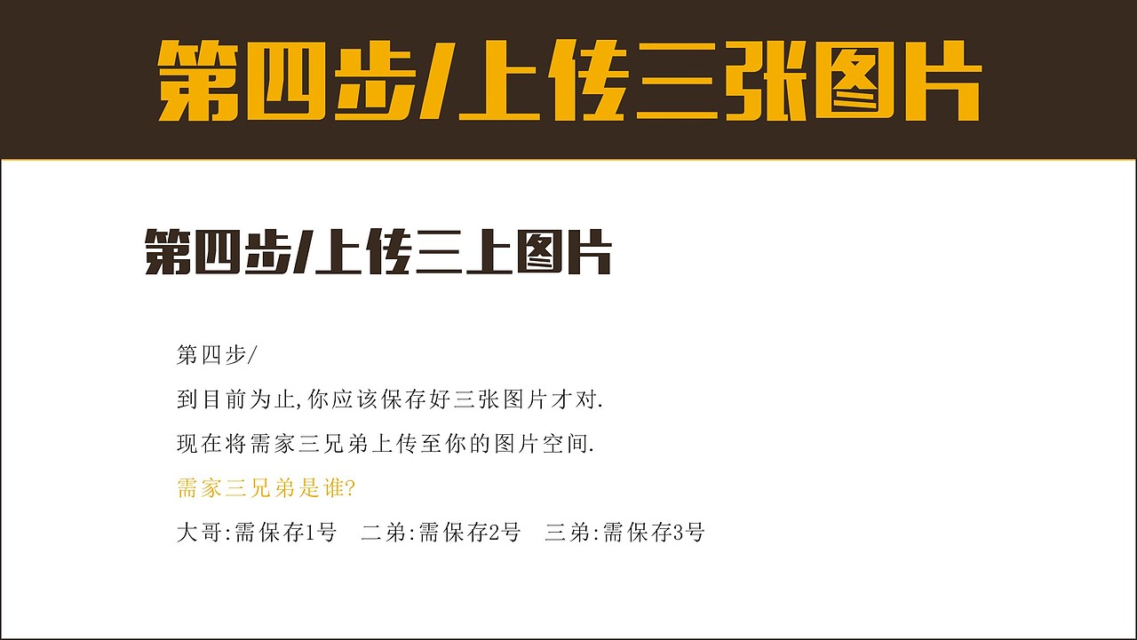 淘宝全屏店招导航通栏教程（图ZNDk3MTIyMjg=） - 信息图表 - 站酷设计师悄悄看你偷偷笑原创素材 - 站酷ZCOOL
