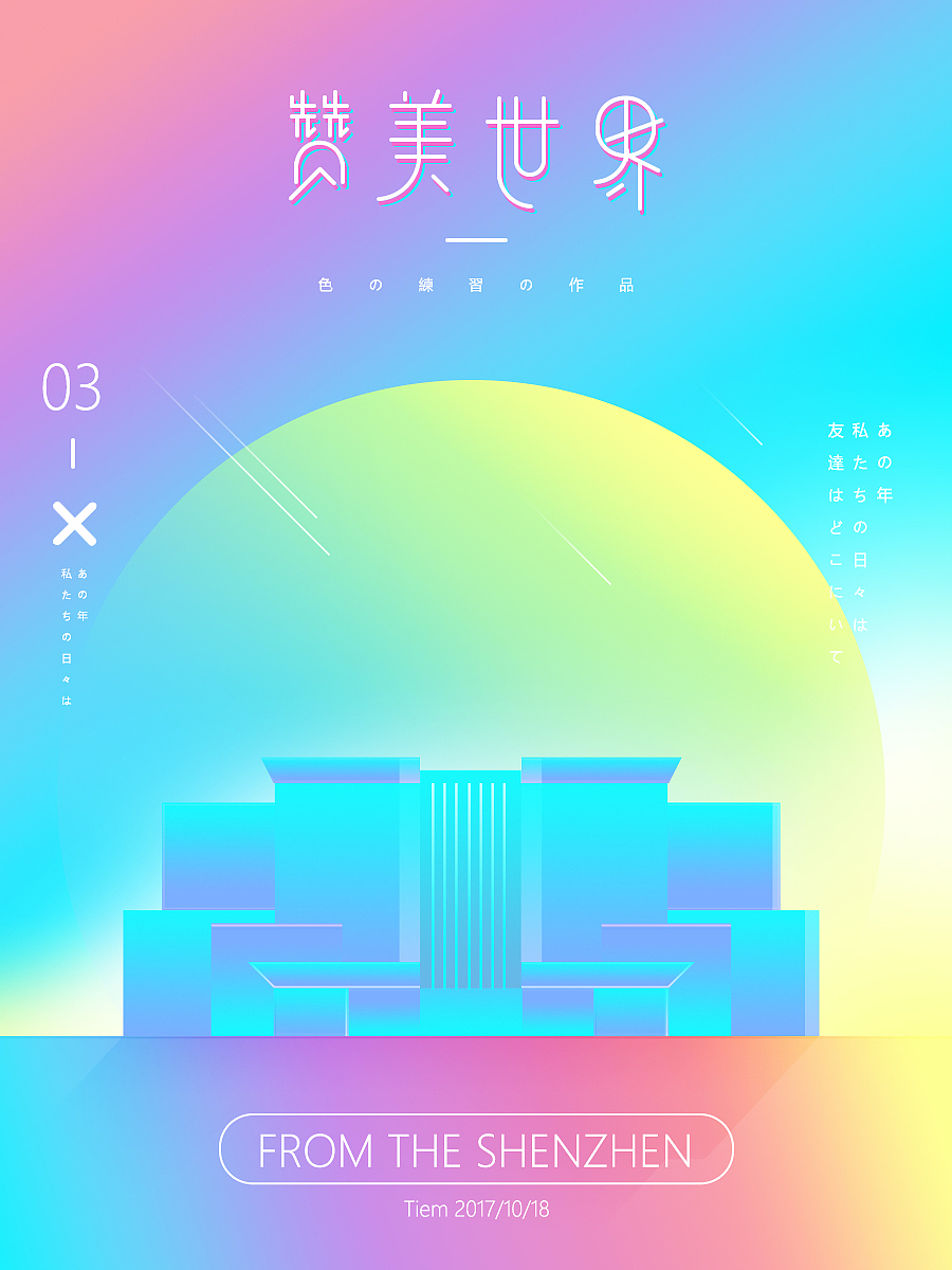 也算给自己一个交代吧