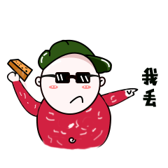 四哥的心情（图ZMTYyNTQyMjY4） - 主题/皮肤 - 站酷设计师刘盛晨原创素材 - 站酷ZCOOL