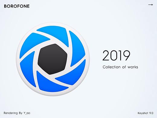 2019 | Keyshot 渲 渲 渲 染