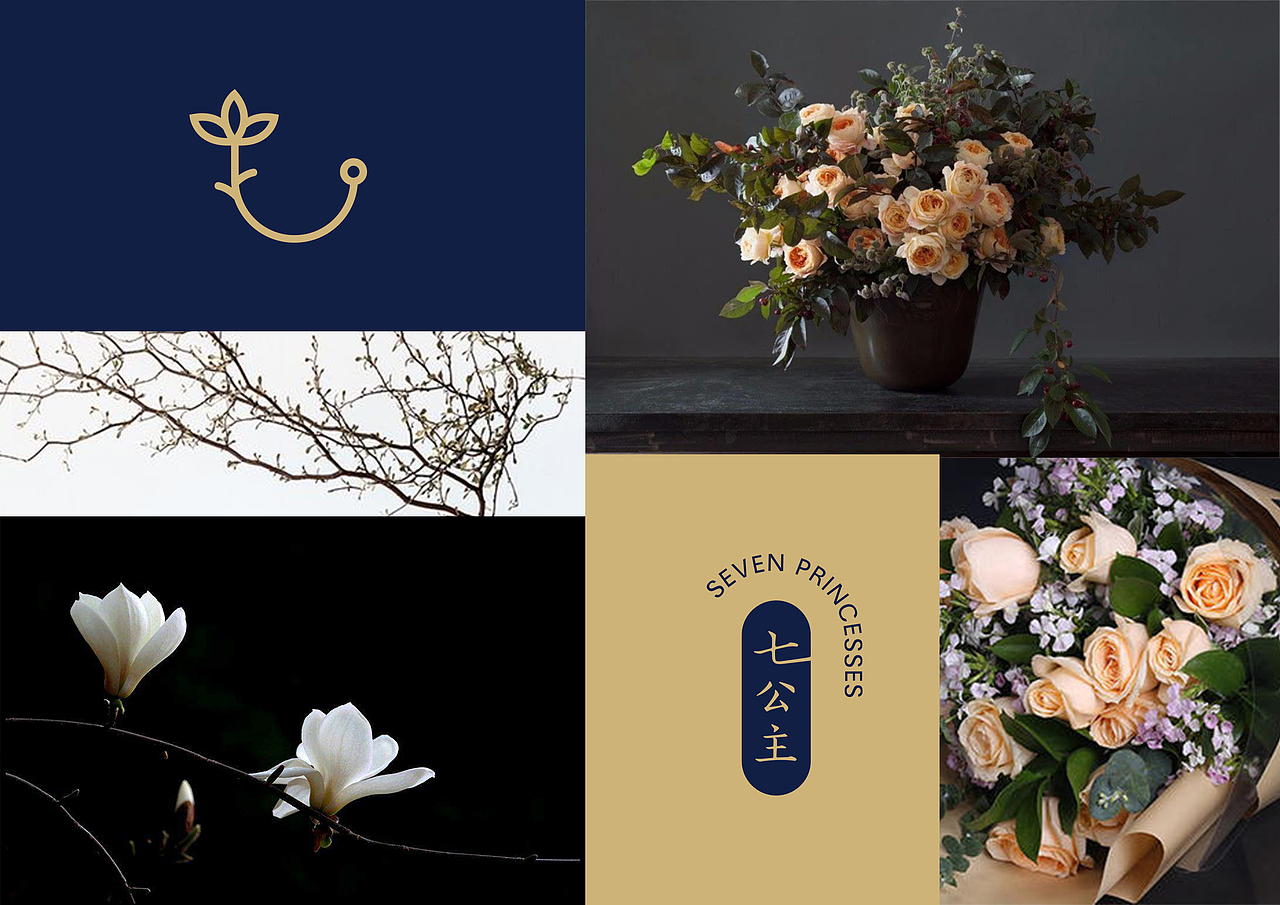 七公主高端花艺工作室logo设计方案