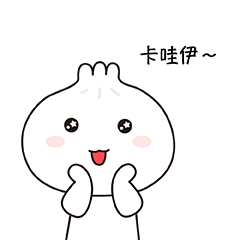 微信表情包（图ZMjA2MDk3MjM2） - 其他 - 站酷设计师木斯小青原创素材 - 站酷ZCOOL