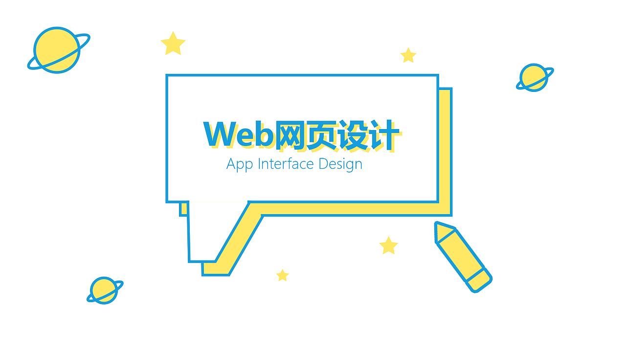 作品集（图ZMjUwODcxMDY4） - 其他平面 - 站酷设计师不会设计的W原创素材 - 站酷ZCOOL