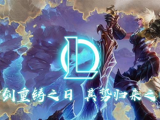 瑞文是信仰（个人主页-ZMjkwOTEyNDg=） - 其他平面 - 站酷设计师红焖肘子原创素材 - 站酷ZCOOL