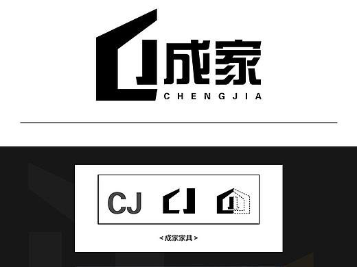家居品牌LOGO