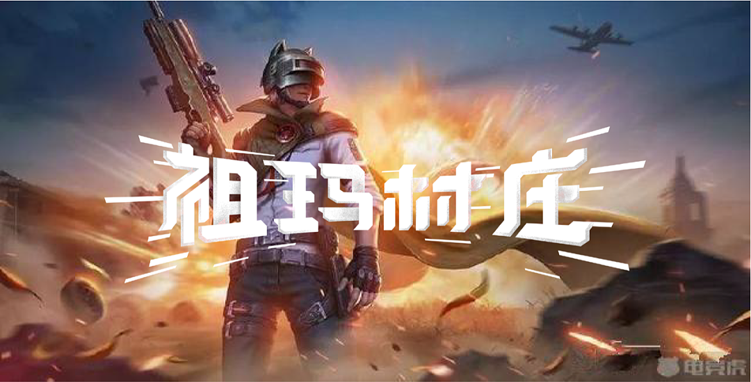 以字会友 | 梁志坚字体设计作品分享001