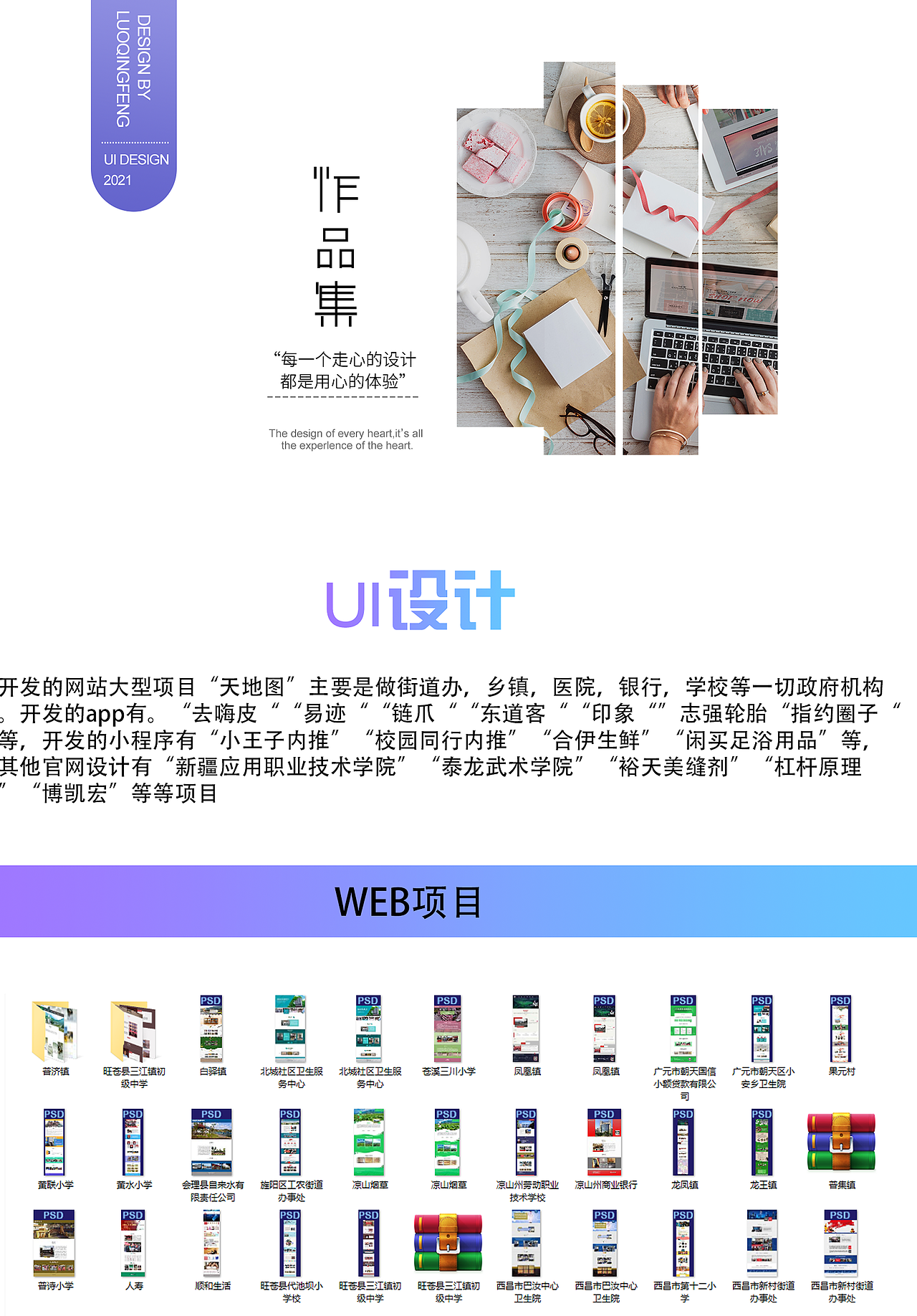 UI作品集（图ZMjQ1NDEwOTg4） - 其他UI - 站酷设计师青鋒君原创素材 - 站酷ZCOOL