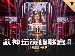 游戏