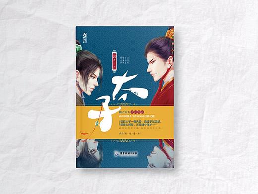 (2)（个人主页-ZMjg1NTk1Mjg=） - 书籍/画册 - 站酷设计师懒白白原创素材 - 站酷ZCOOL