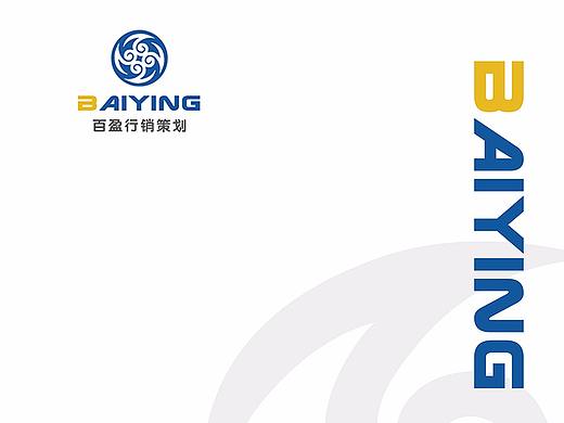 广告公司画册