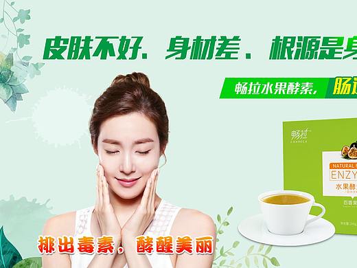 经常便秘怎么办  便秘如何调理 畅拉水果酵素