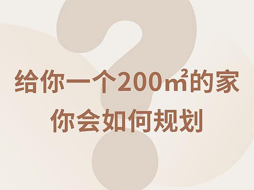 『大者』4月16日微信公众号长图文