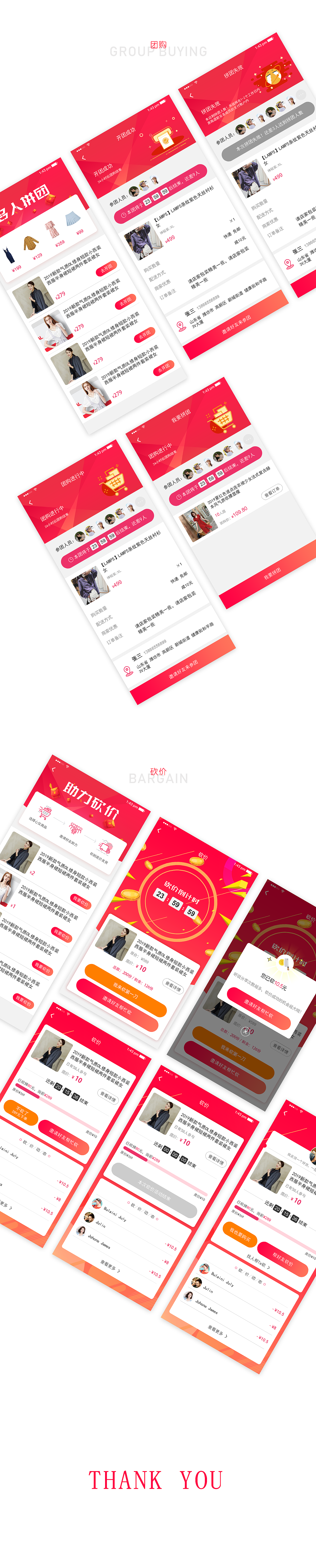 鲸歌商城（图ZMTczOTAyNjUy） - APP界面 - 站酷设计师冰河7号原创素材 - 站酷ZCOOL