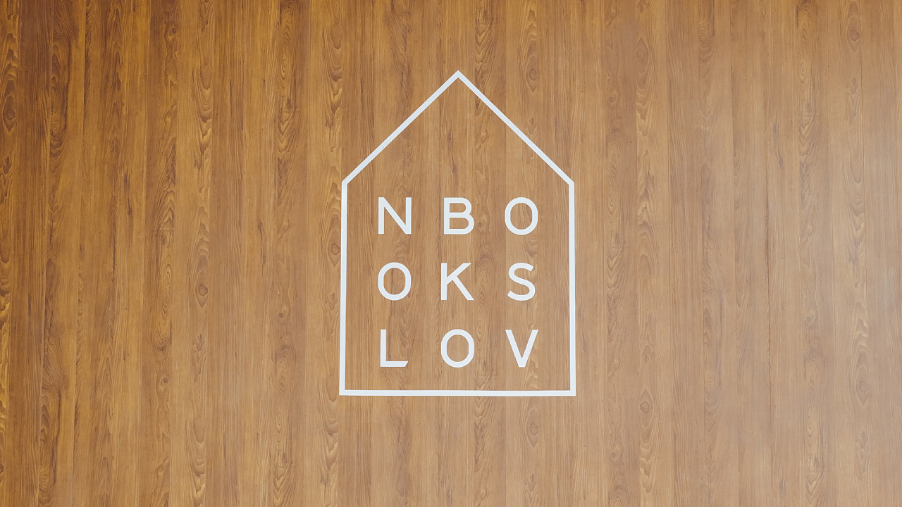 南之山书店丨品牌设计视觉升级（图ZMjI5NTc0NjIw） - 品牌 - 站酷设计师香蕉黑洞原创素材 - 站酷ZCOOL