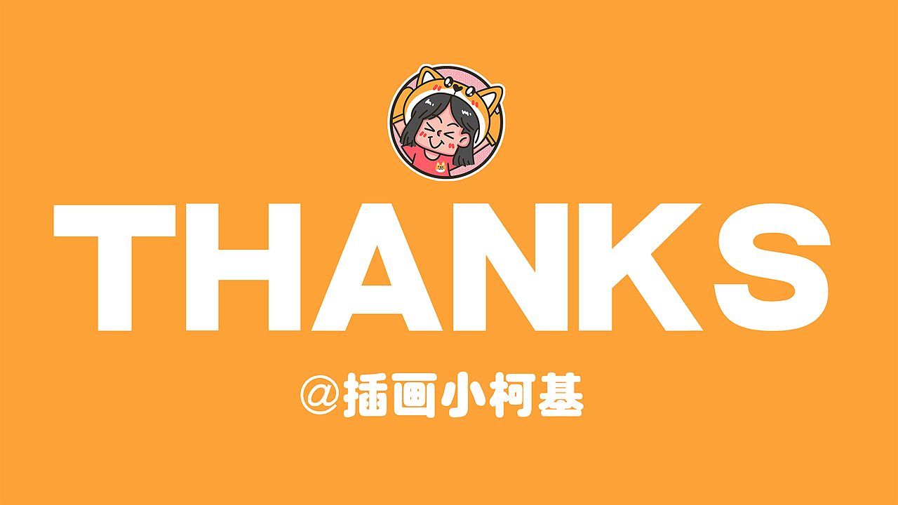 ip设计----小call基表情包（图ZMjI5Njg0NDU2） - 商业插画 - 站酷设计师插画小柯基原创素材 - 站酷ZCOOL