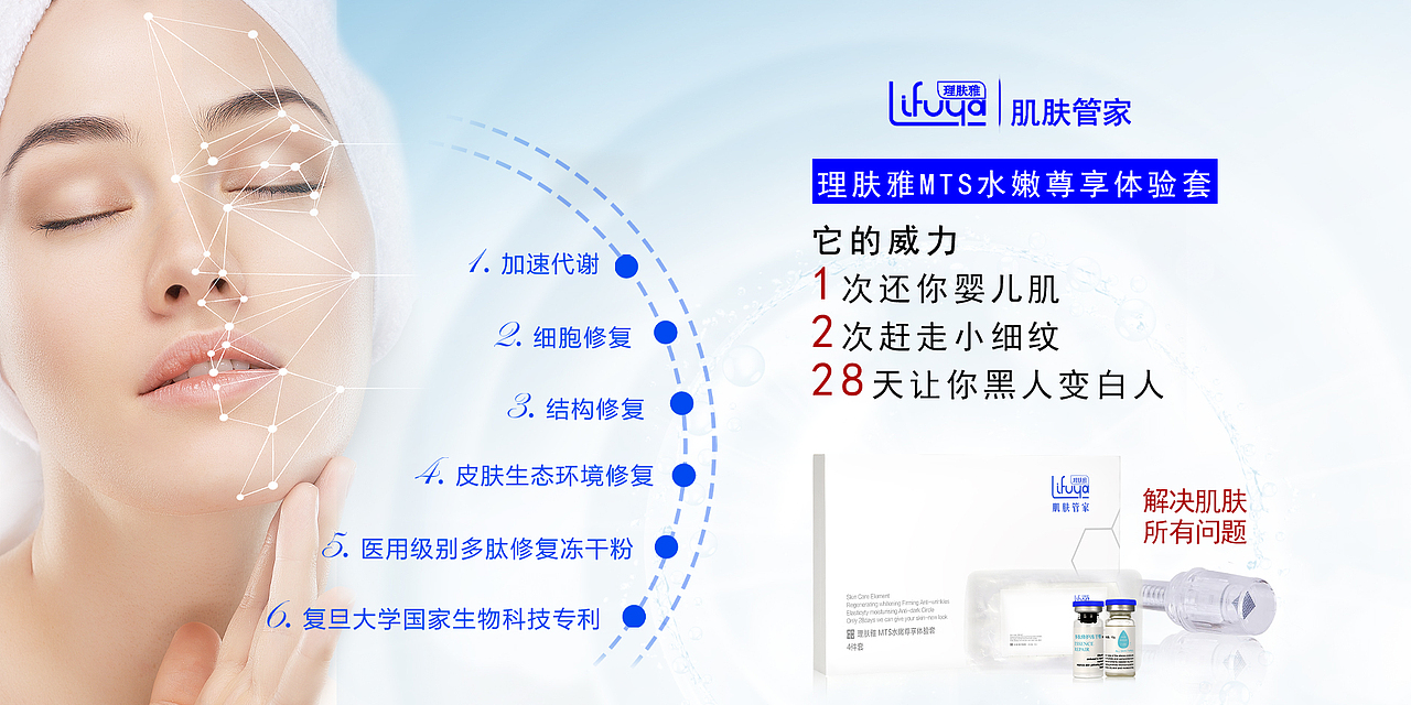 美容卡（图ZMjU5MzQ4MDU2） - 其他平面 - 站酷设计师林子清原创素材 - 站酷ZCOOL