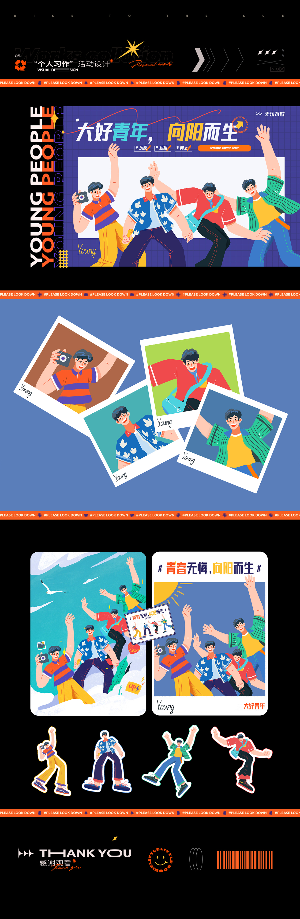 近期作品合集（图ZMjYyNDAwMjE2） - 运营设计 - 站酷设计师里木LT原创素材 - 站酷ZCOOL