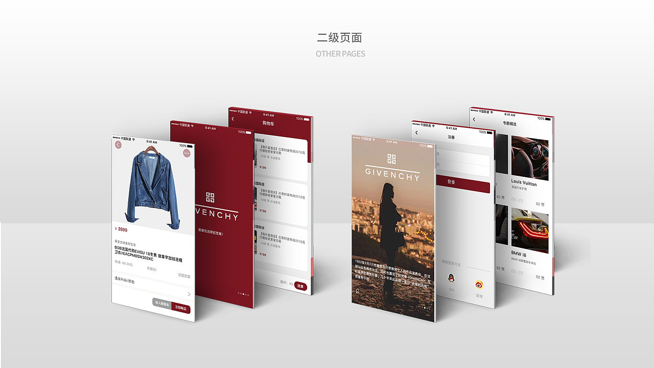 作品集整理（图ZMTgxMDA1NTIw） - 其他UI - 站酷设计师ESHAQ原创素材 - 站酷ZCOOL