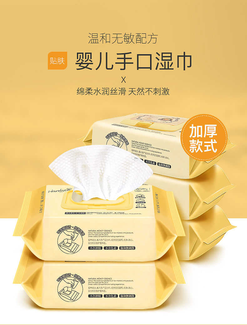 每日一练（详情页+主图）（图ZMTkwMTQ1MTMy） - 电商 - 站酷设计师柏懿原创素材 - 站酷ZCOOL