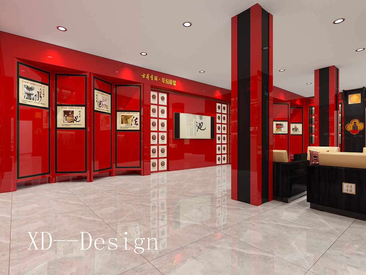 古井贡酒，年份原浆