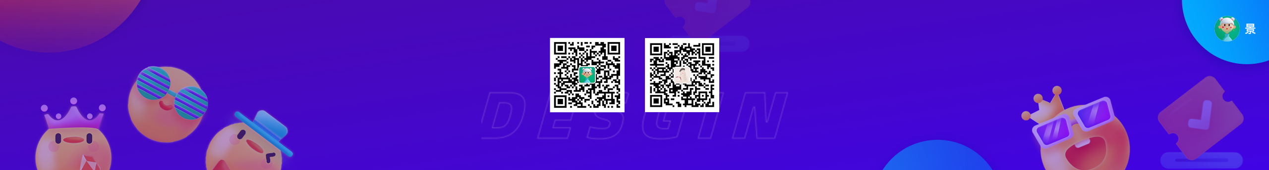 小小设计君的个人主页（封面预览） - 主页封面设置 - 站酷设计师小小设计君原创素材 - 站酷ZCOOL