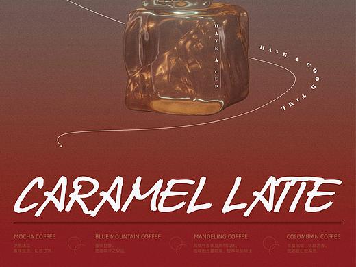 咖啡店海报设计