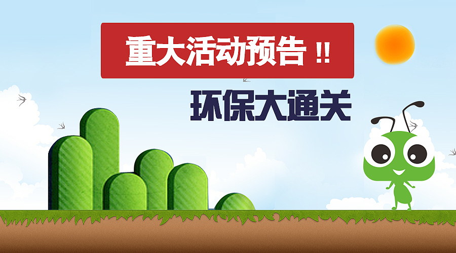 微信公众号配图（图ZNDcyOTg5NDA=） - 图案 - 站酷设计师有情人终成猪腩肉原创素材 - 站酷ZCOOL