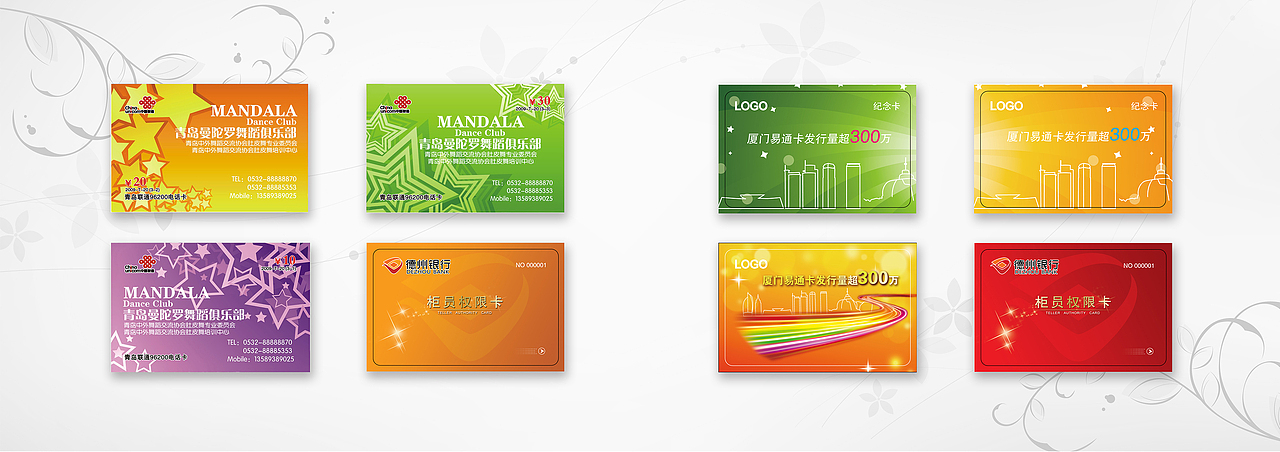 卡面设计（图ZNjcwODU5MDg=） - 图案 - 站酷设计师旬星原创素材 - 站酷ZCOOL