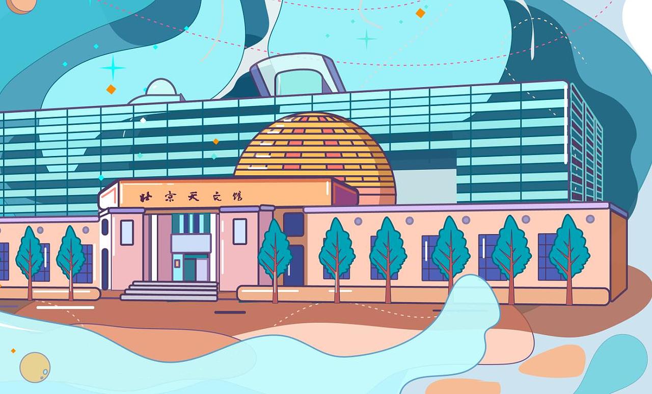 天文馆宇宙航天太空之旅